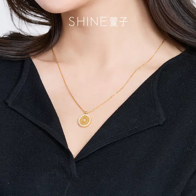 SHINE