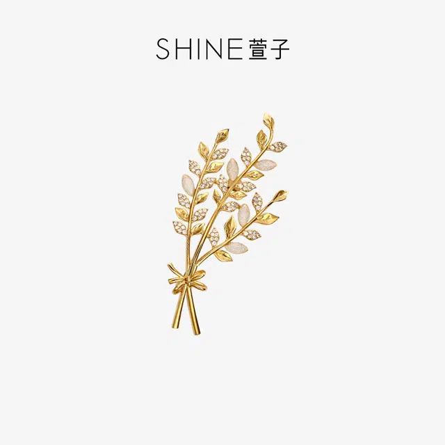 SHINE