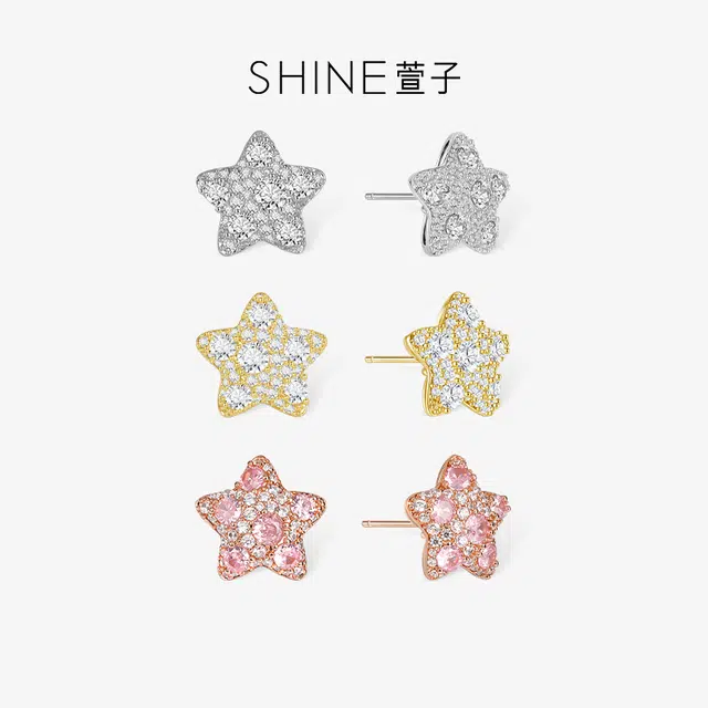 SHINE S925