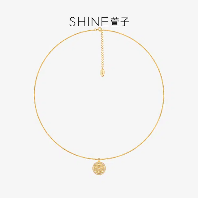SHINE