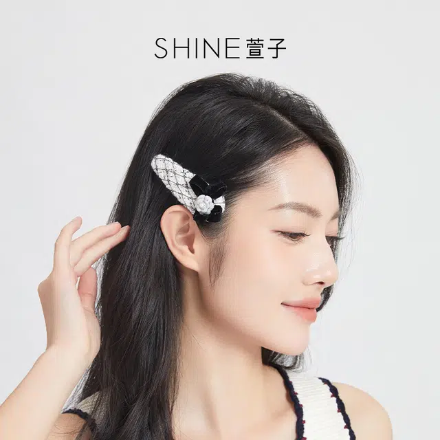 SHINE