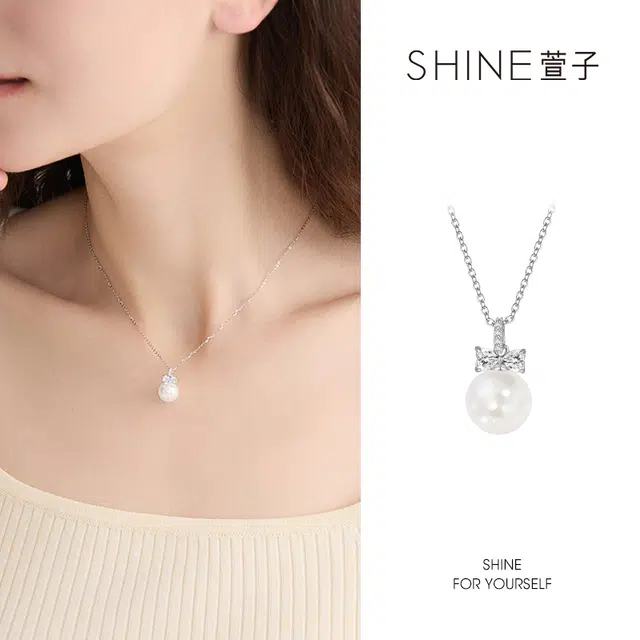 SHINE S925