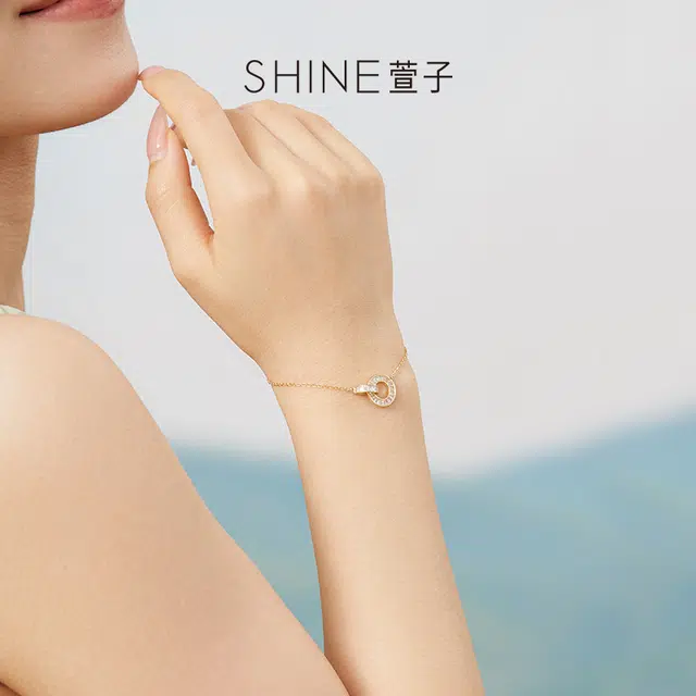 SHINE