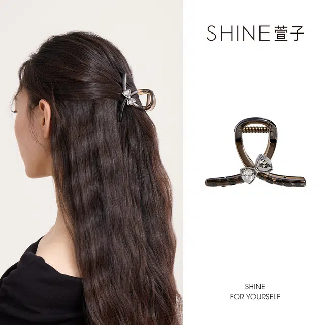 SHINE