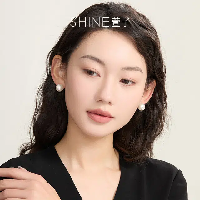 SHINE S925