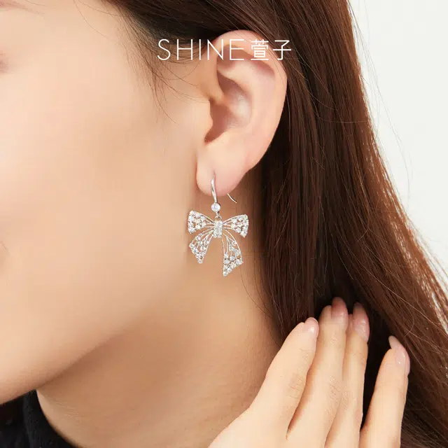 SHINE S925