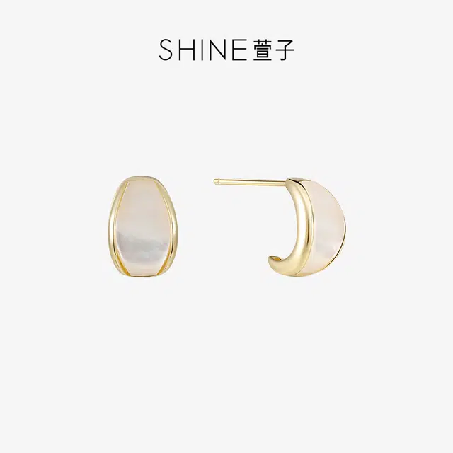 SHINE 14K