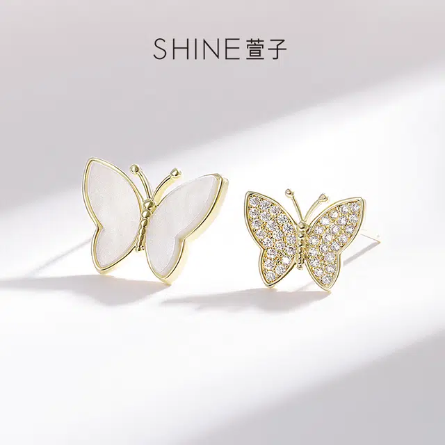 SHINE S925