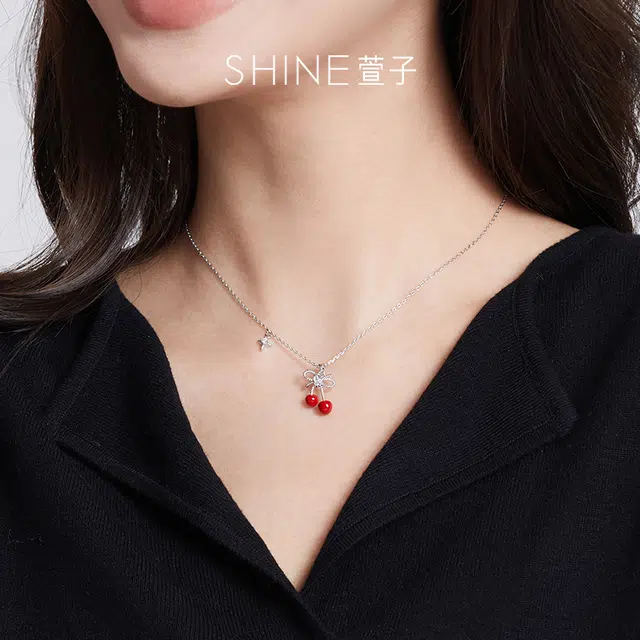 SHINE