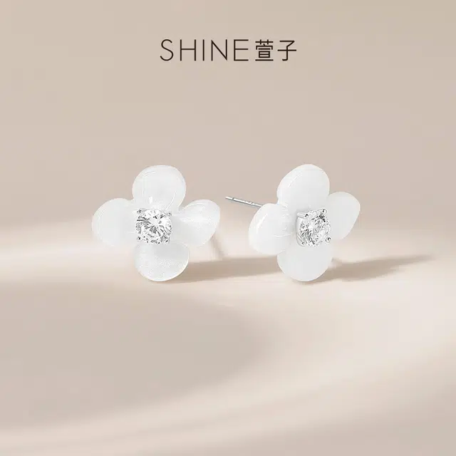 SHINE S925