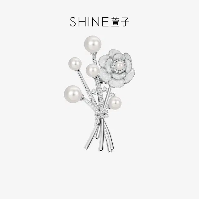 SHINE