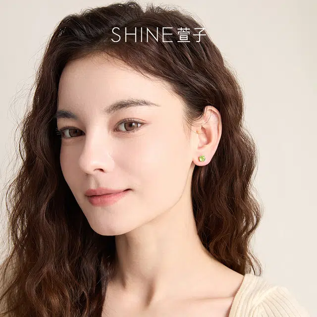 SHINE S925