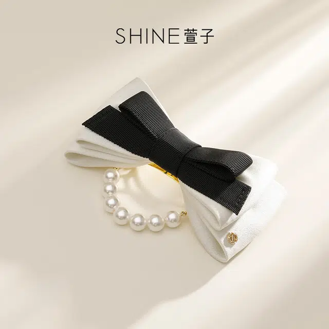 SHINE