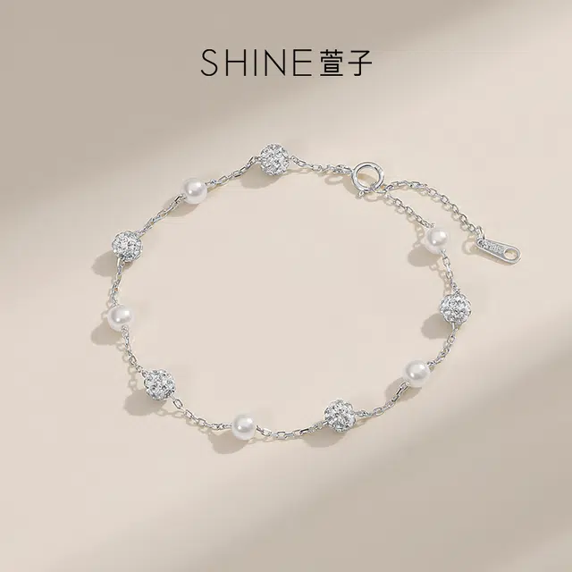 SHINE S925