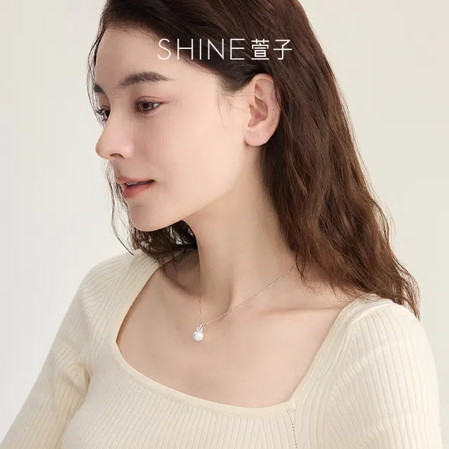 SHINE S925