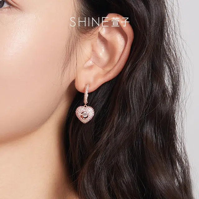 SHINE 925