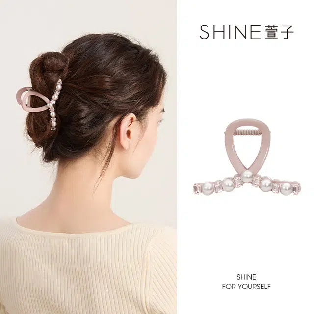 SHINE
