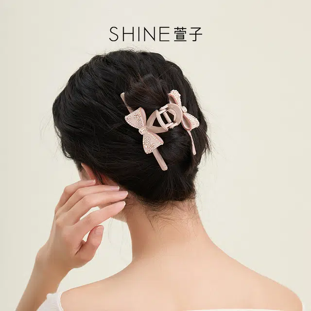 SHINE