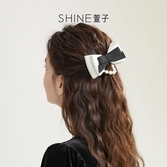 SHINE