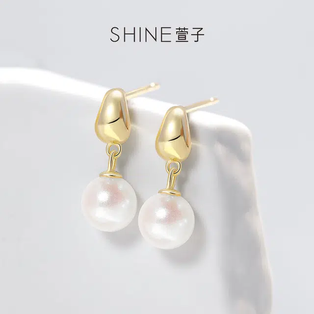 SHINE 925