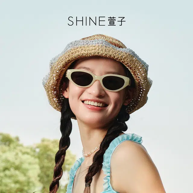 SHINE