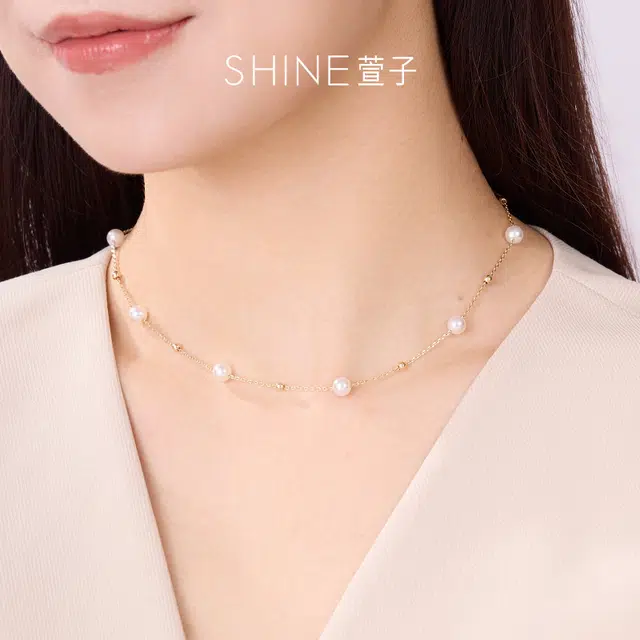 SHINE