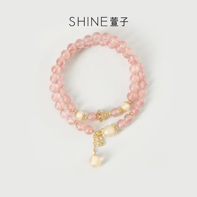 SHINE