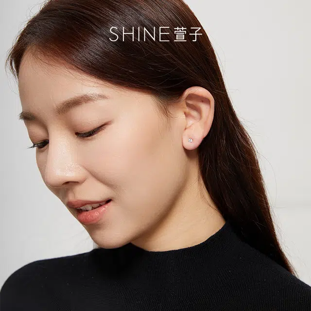 SHINE S925