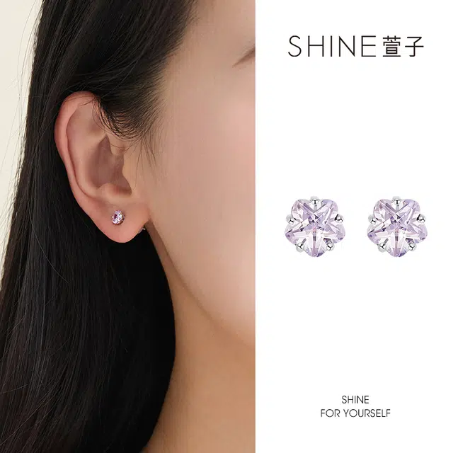 SHINE S925