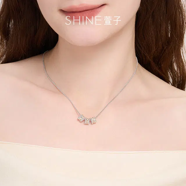 SHINE C
