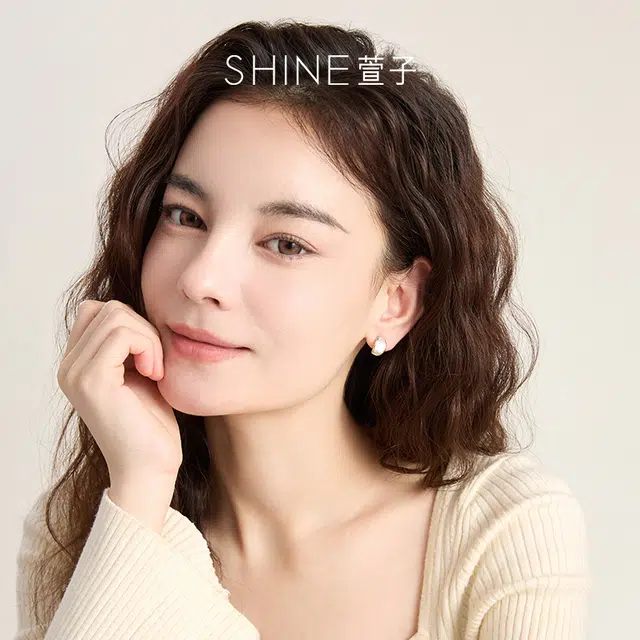 SHINE 14K