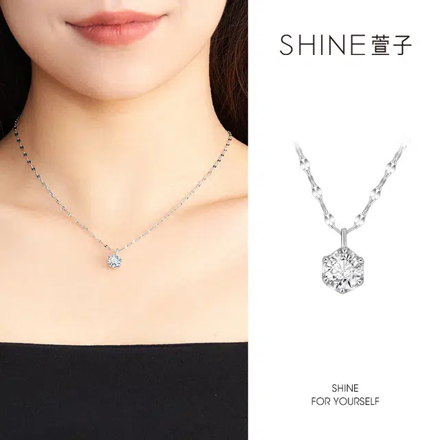 SHINE S925