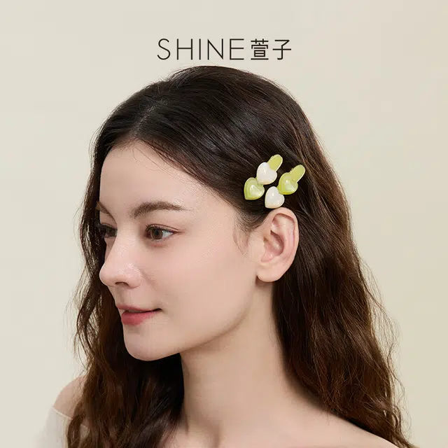 SHINE