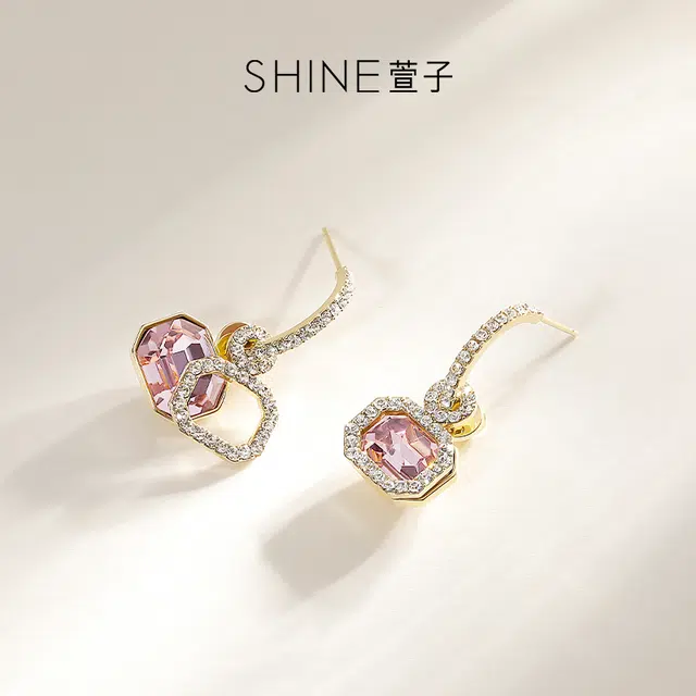 SHINE S925