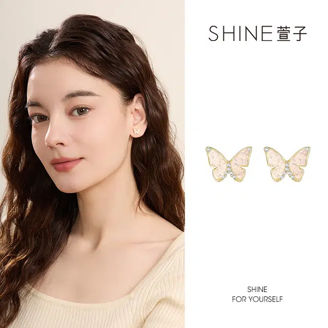 SHINE S925