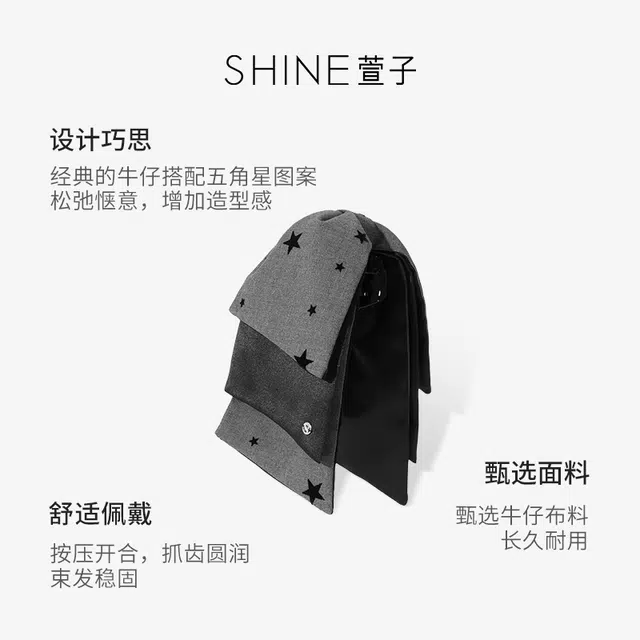 SHINE PC