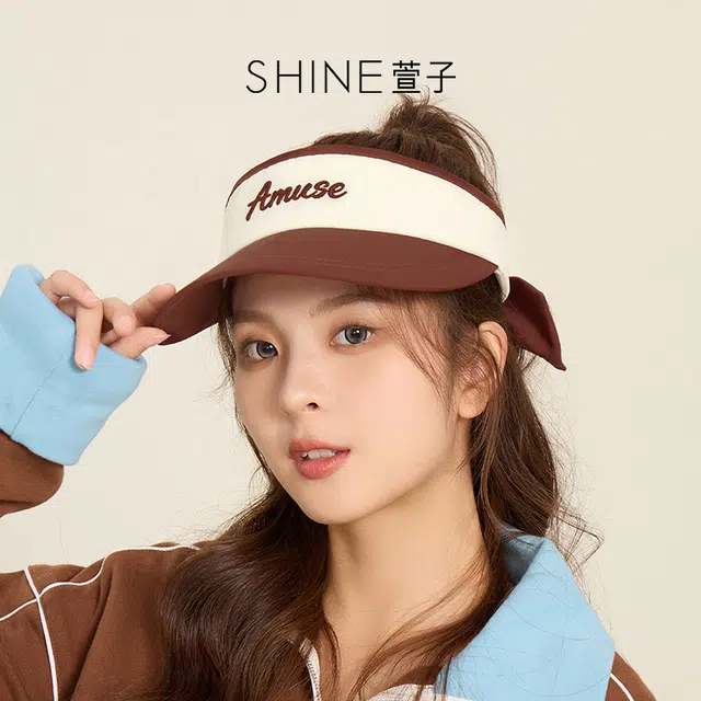 SHINE