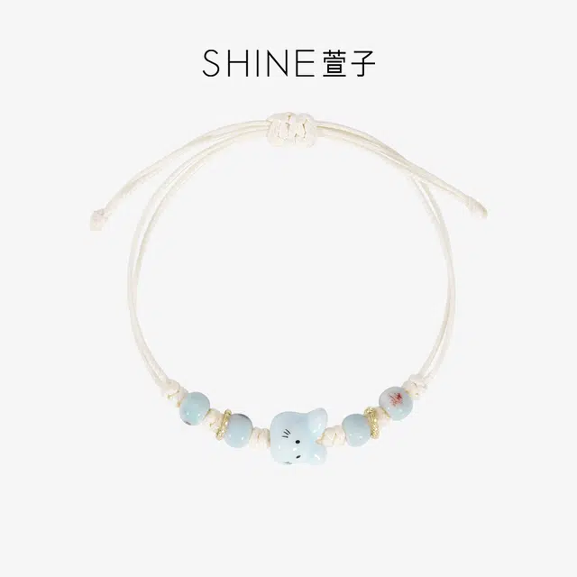 SHINE