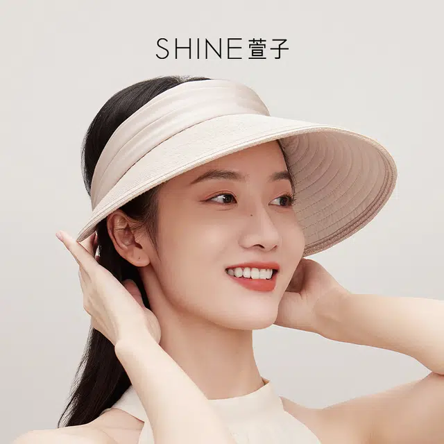 SHINE