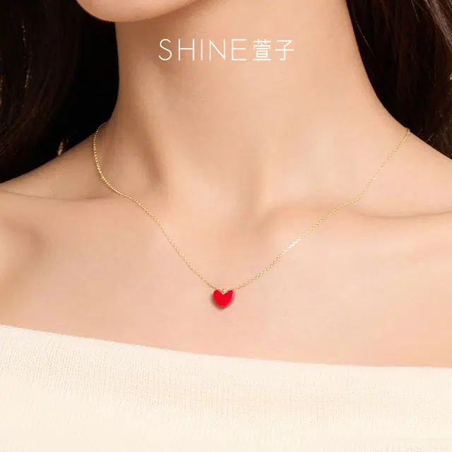 SHINE S925