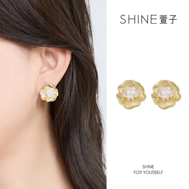 SHINE 925