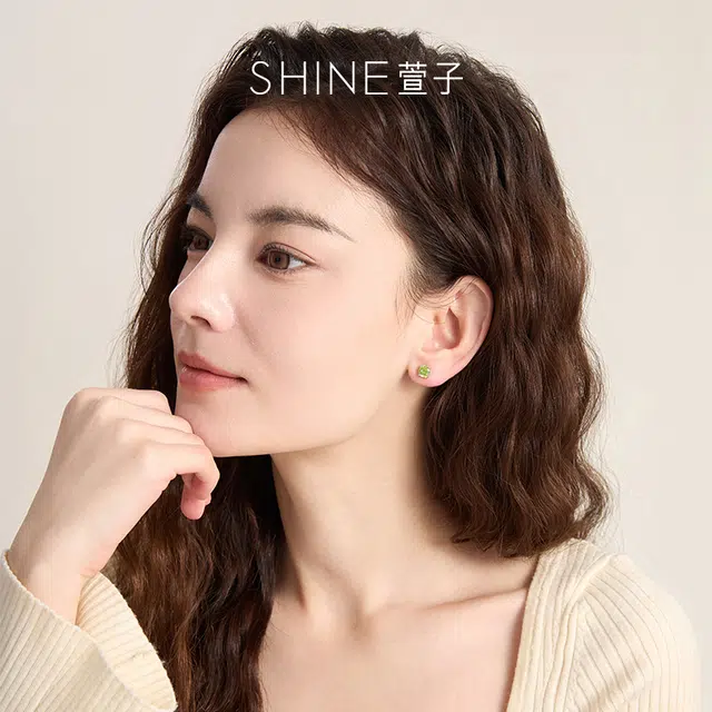 SHINE S925