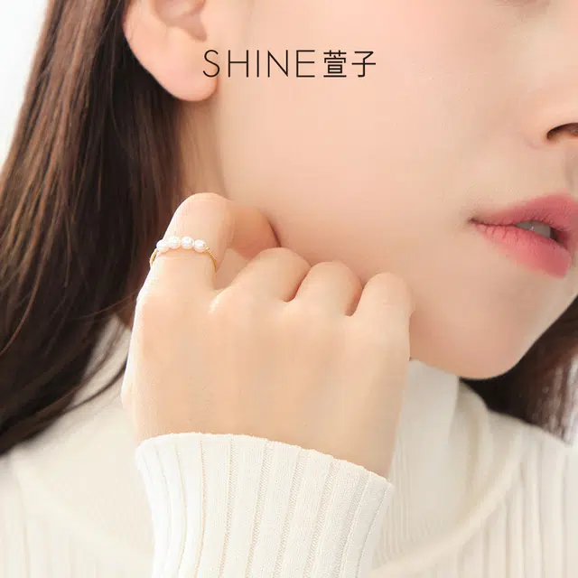 SHINE