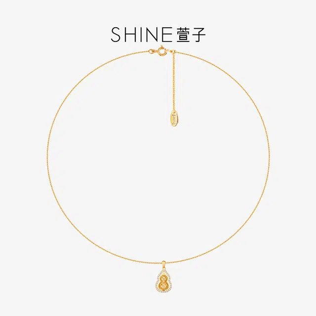SHINE