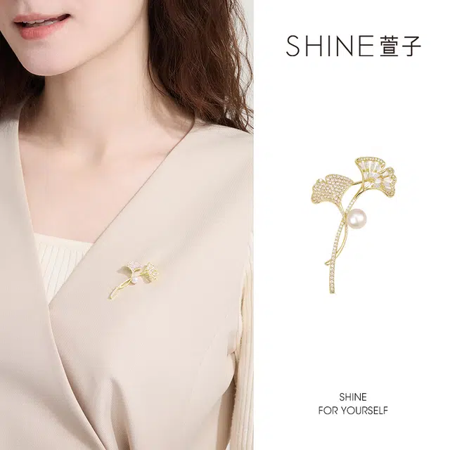 SHINE