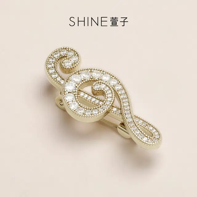 SHINE