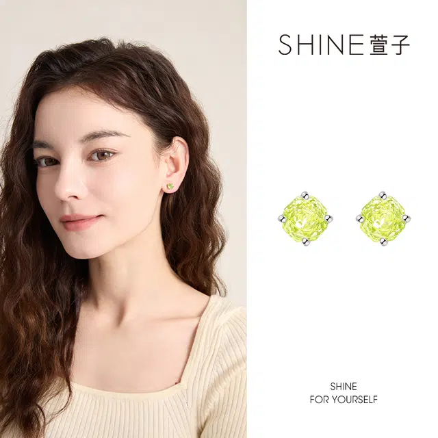 SHINE S925