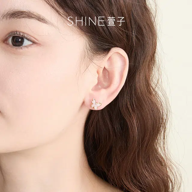 SHINE S925