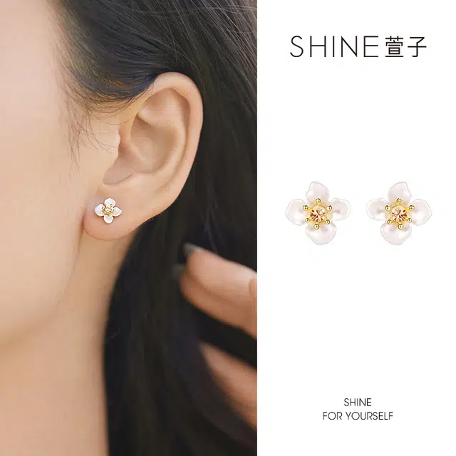 SHINE S925