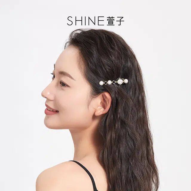 SHINE